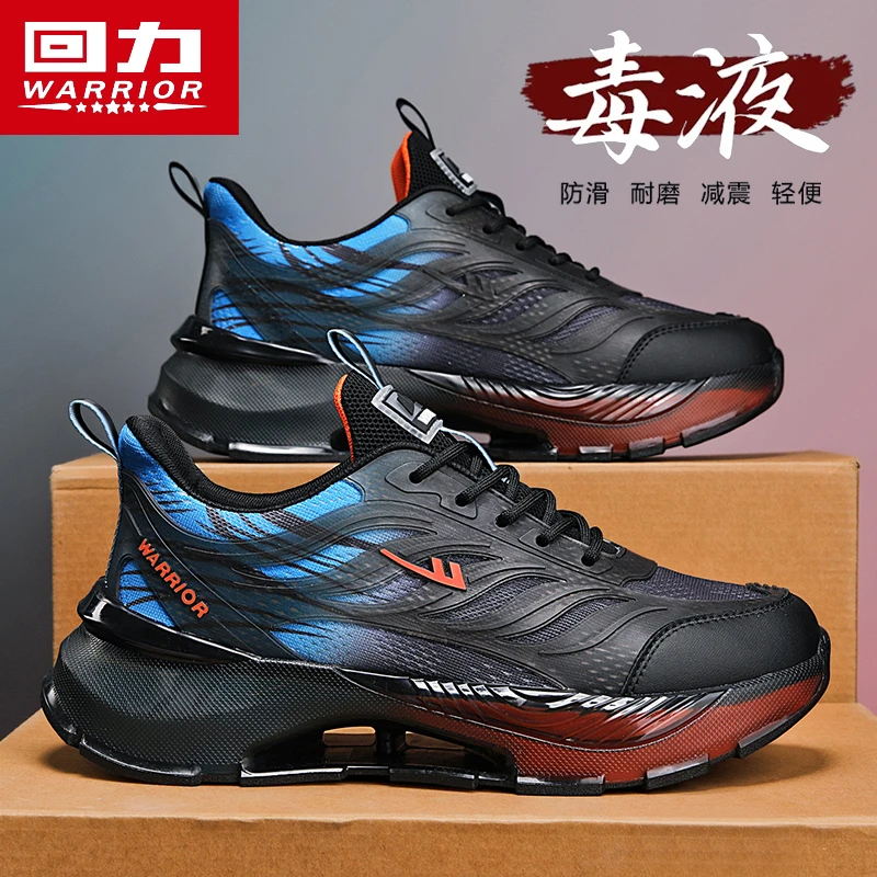 回力男鞋夏季新款气垫增高厚底防滑休闲鞋时尚百搭潮流跑步运动鞋
