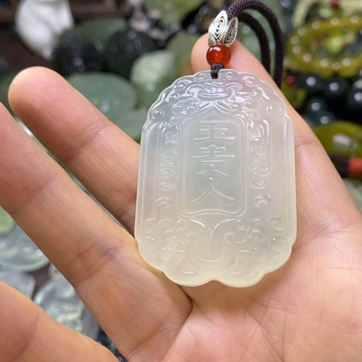 岫玉未镶嵌岫玉挂件