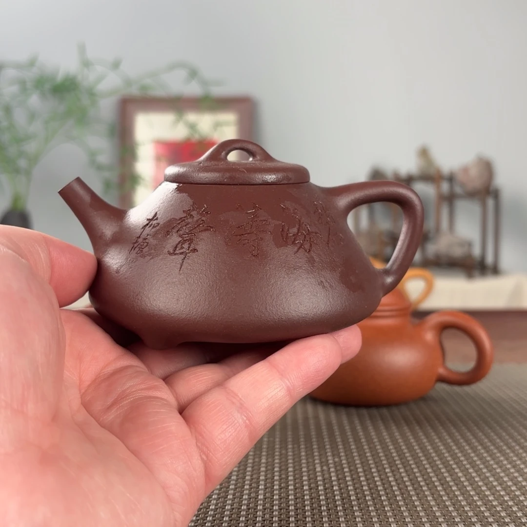 茶壶紫砂黄龙山原矿紫砂壶230