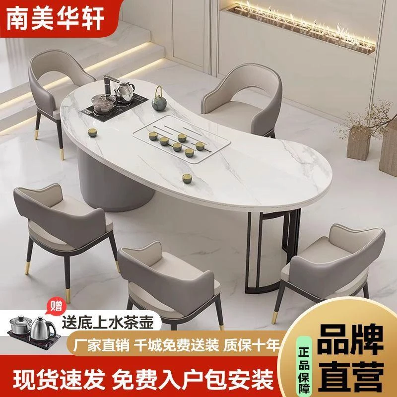 新疆包邮茶桌一体一整套现代简约家用客厅阳台办公室岩板功夫茶几