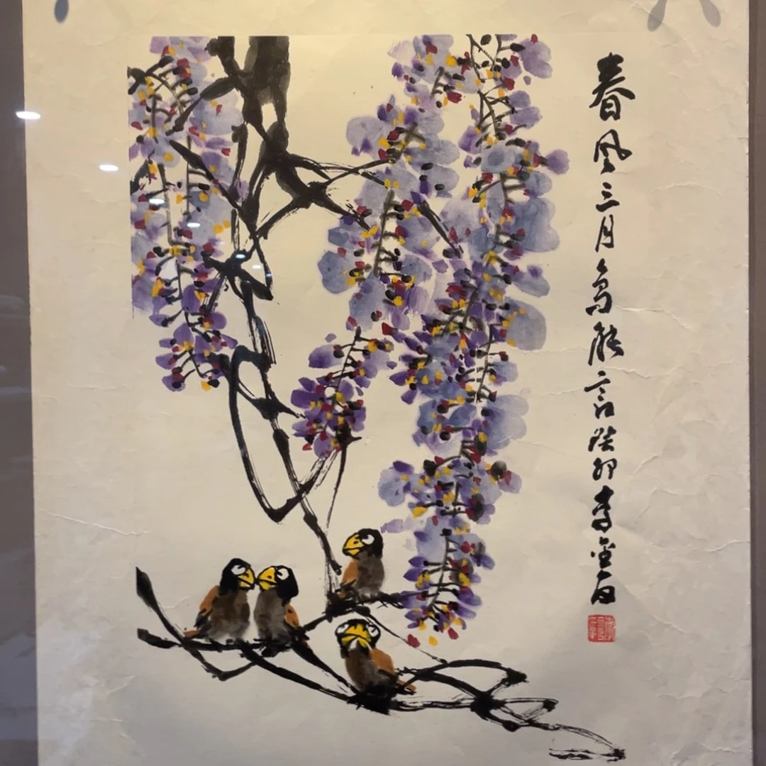 国画原创设计作品
