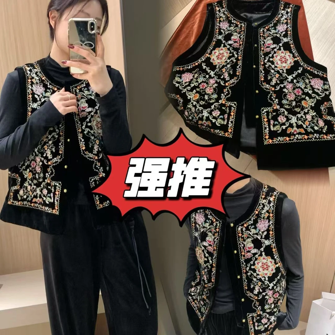 新中式国风高级感真丝丝绒刺绣马甲