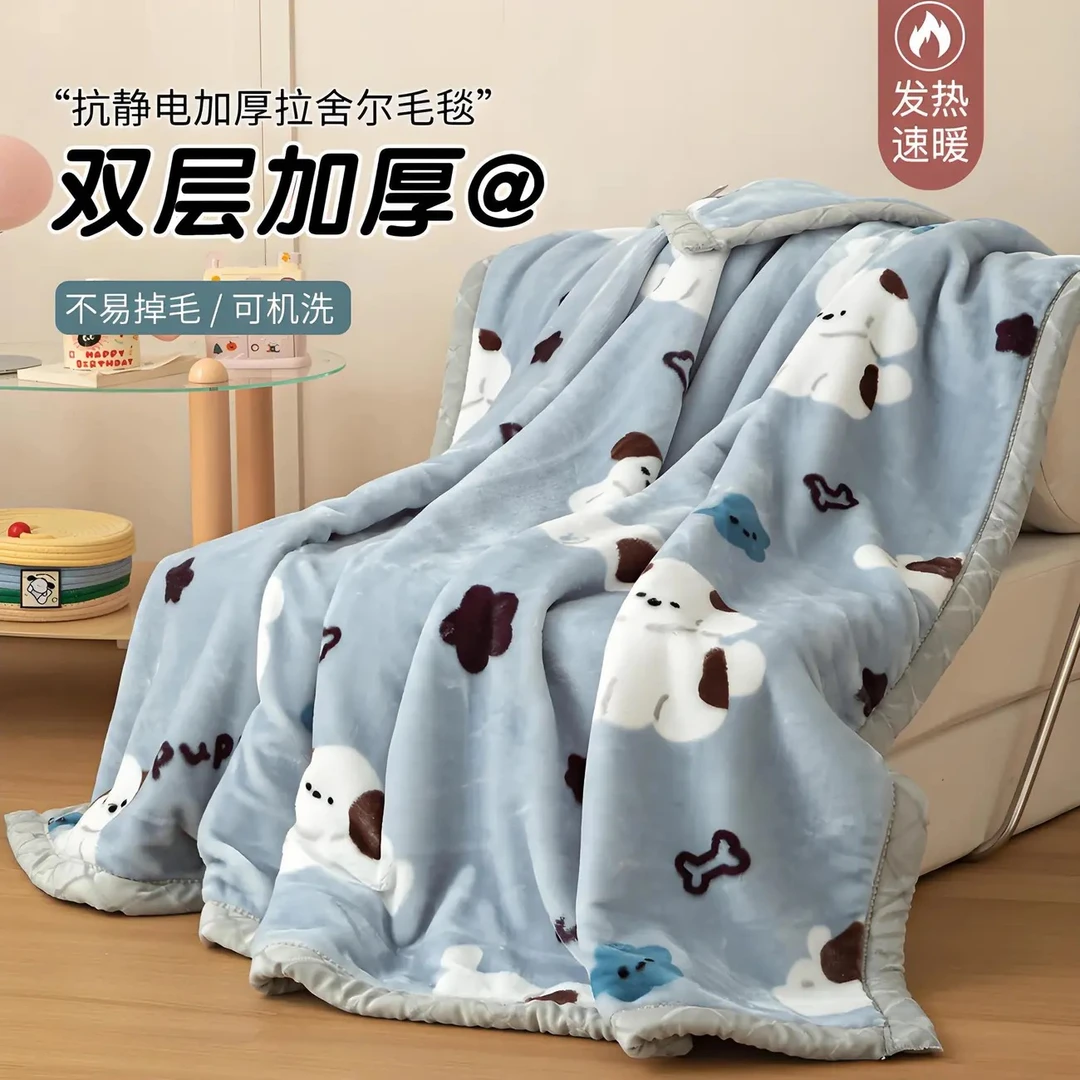 加厚被子双层细腻学生宿舍绒毛毯厚实单人拉舍尔毛毯床单被子冬季