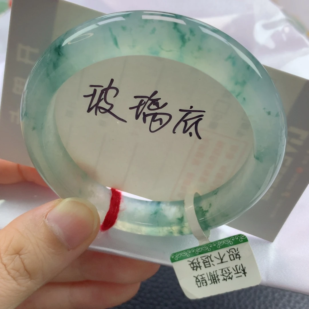 未镶嵌手镯翡翠缅甸天然翡翠手镯54