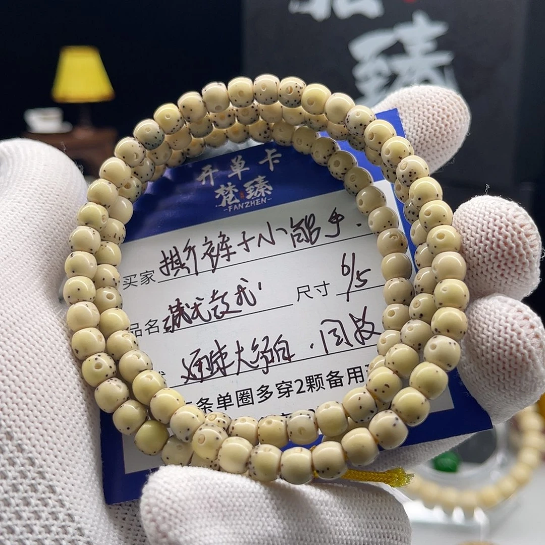 撕***手星月菩提手串石玉大通体留白6×5藏式鼓珠同枝果精抛长串