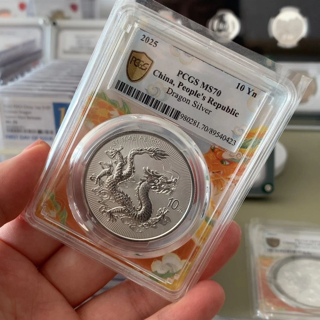 其他普通金属银龙PCGS70