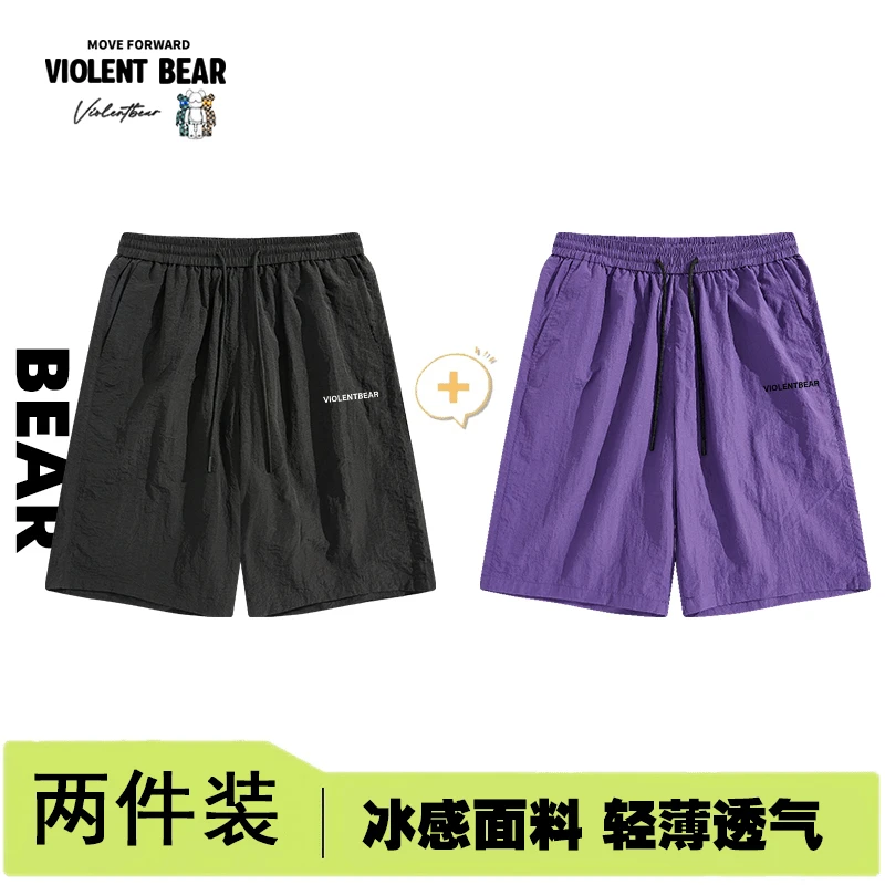 【到手2条！】暴力熊户外运动夏季伞兵短裤男女多巴胺宽松休闲五分裤