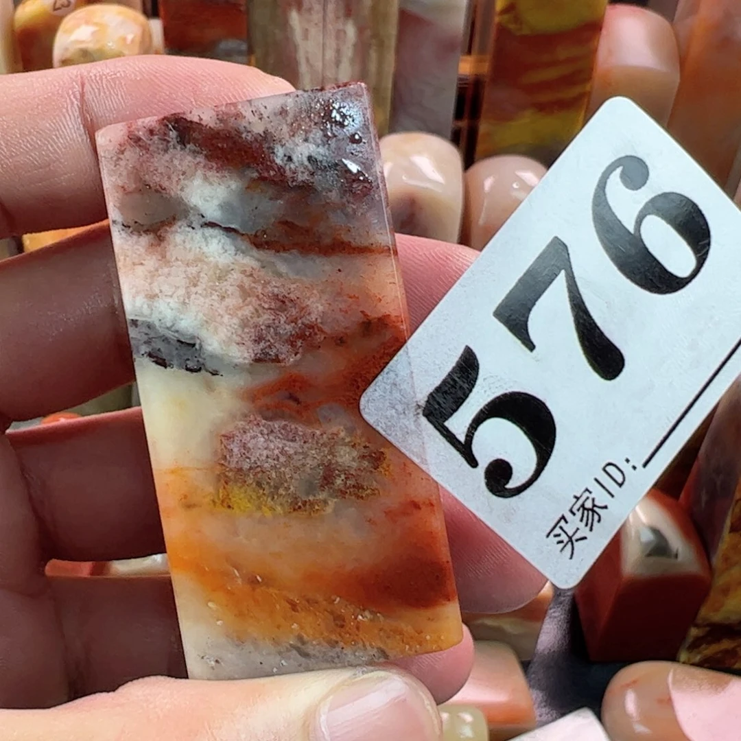 老挝石印石2.5-2.5-5.3