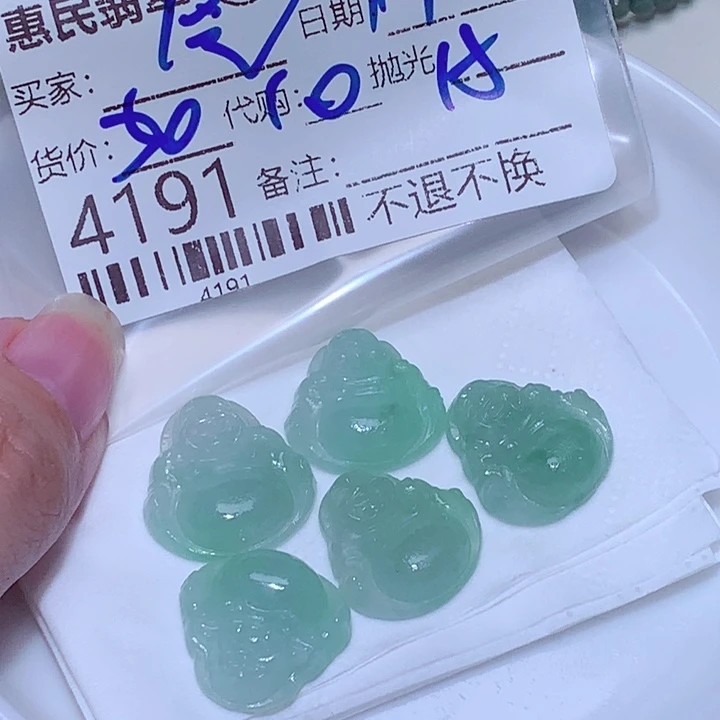 紫****颈饰未镶嵌翡翠cff