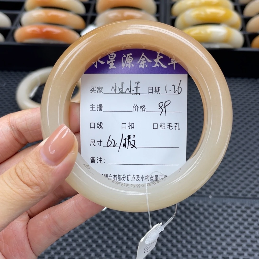 石英质玉手镯未镶嵌?****?