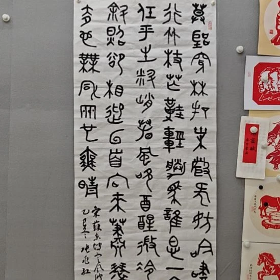张兆红精品书法作品