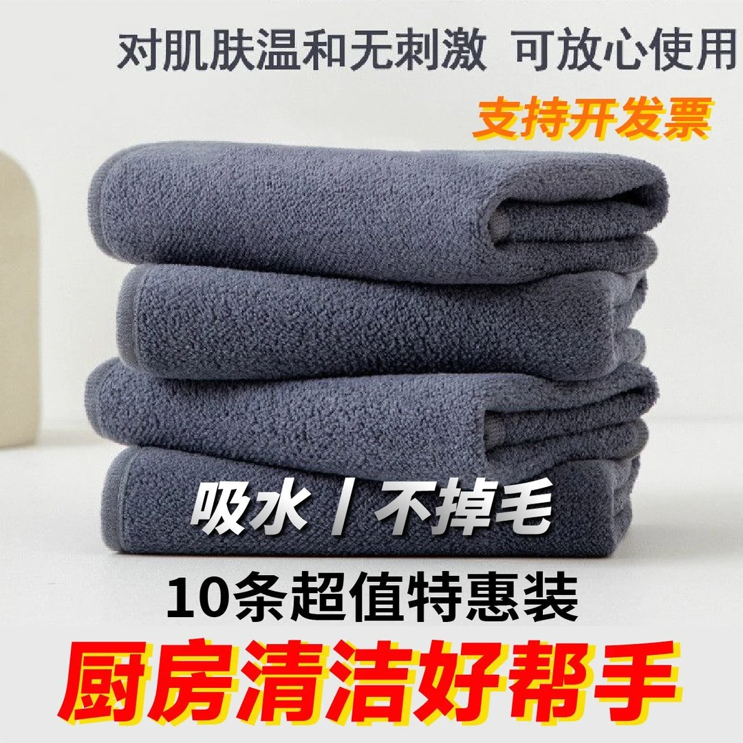 珊瑚绒抹布厨房清洁好帮手吸水不掉毛柔软