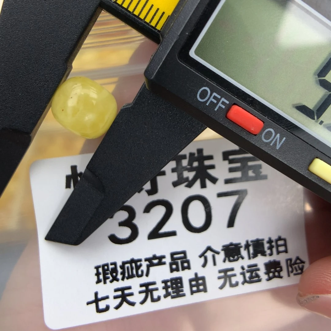 未镶嵌琥珀珠宝奇石