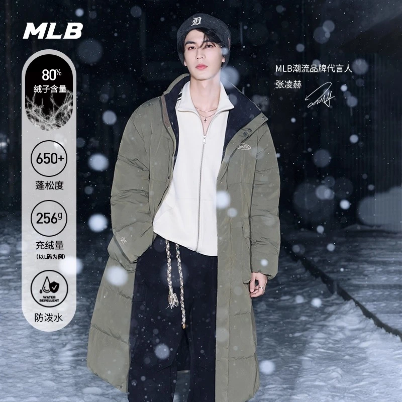 MLB官方 张凌赫同款时尚韩系防泼水长款羽绒服25冬新款3ADJB1756