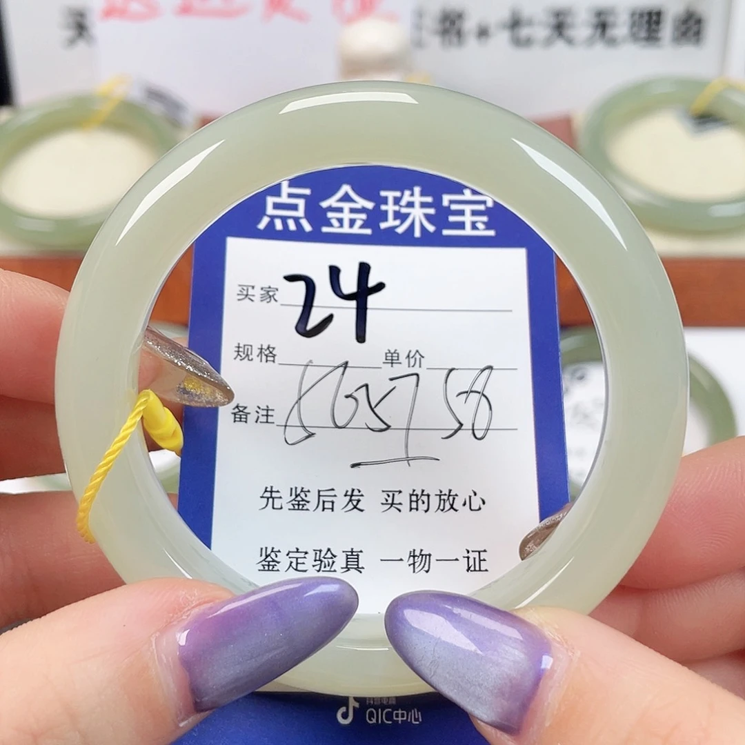 未镶嵌手镯和田玉