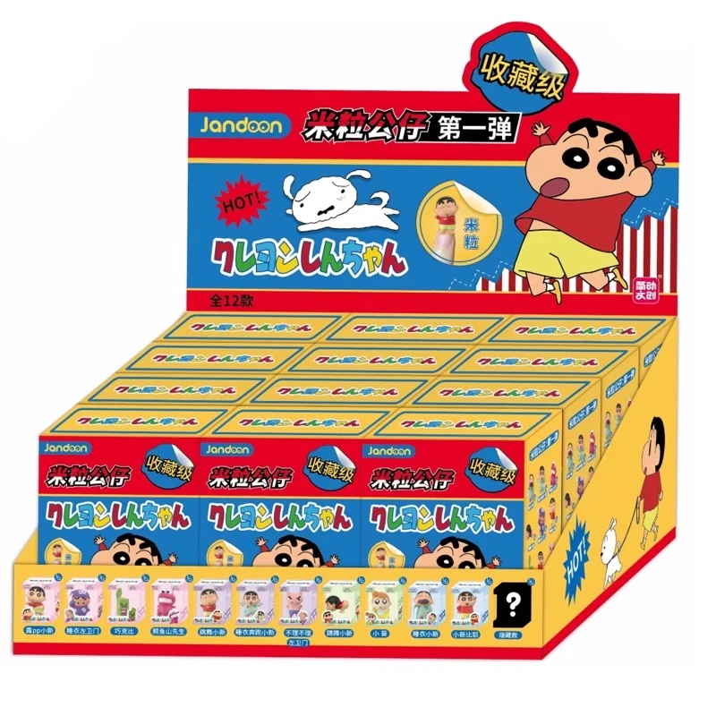 正版 蜡笔小新联名米粒公仔盲盒第一弹 【直播间代拆】