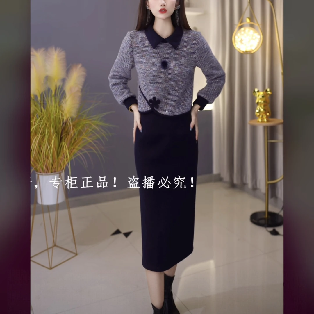 【上衣+半身裙】2025秋季新款优雅时尚减龄收腰显瘦洋气两件套裙
