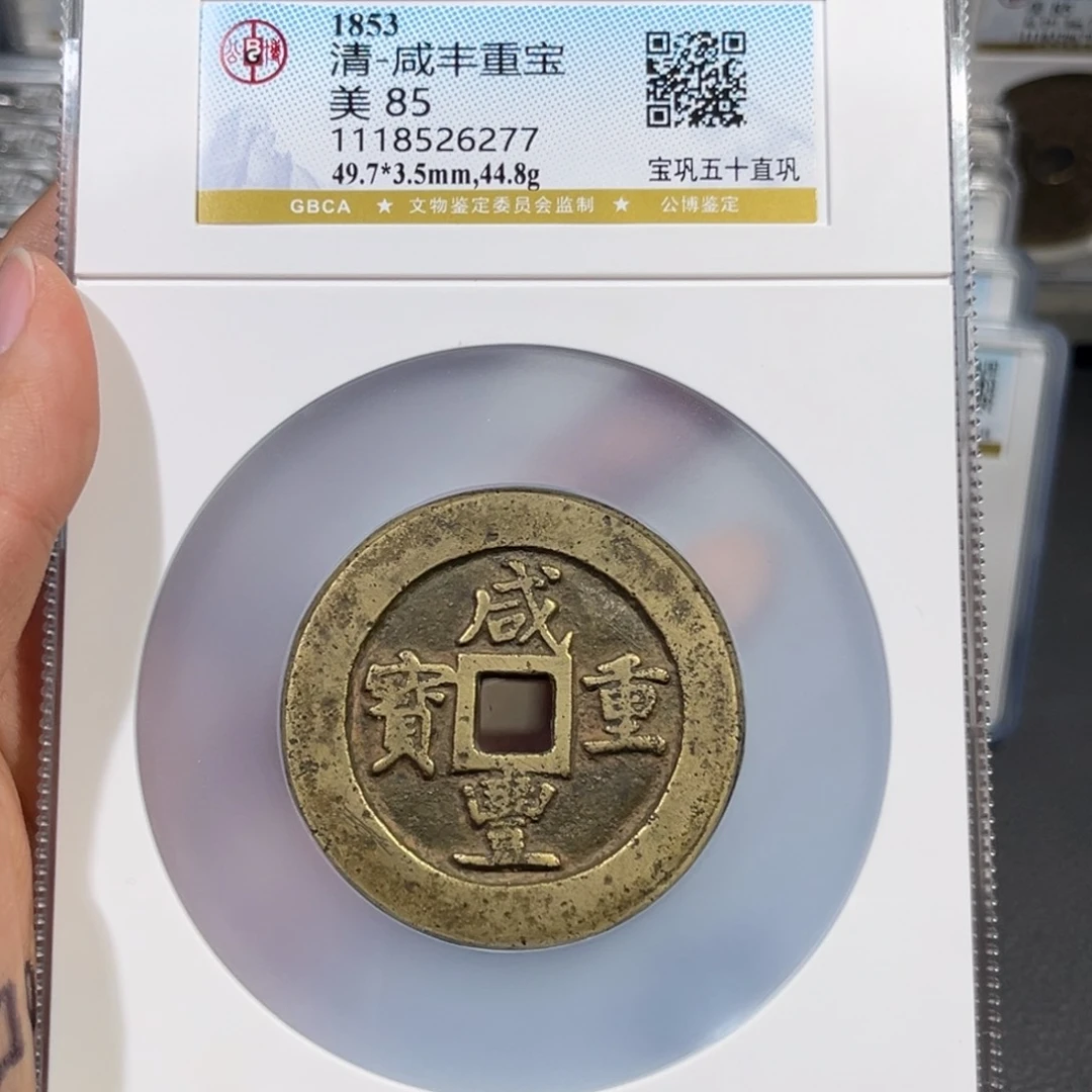 铜帝泉，公博巩五十，尾号6277，发顺丰