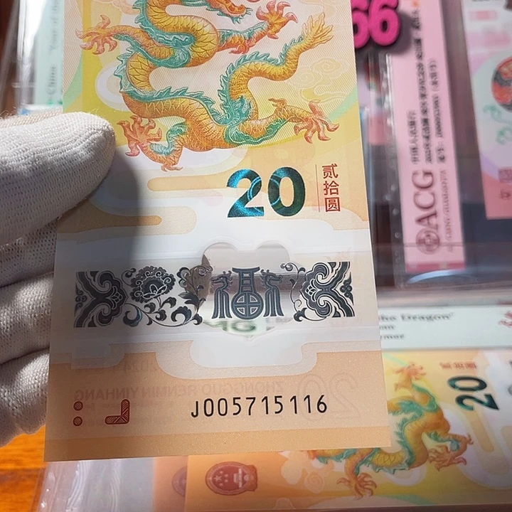 塑料飞马号 005715116