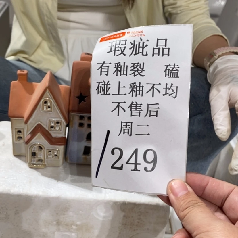 【闪购商品】摆件牛*亨陶瓷摆件瑕疵特卖