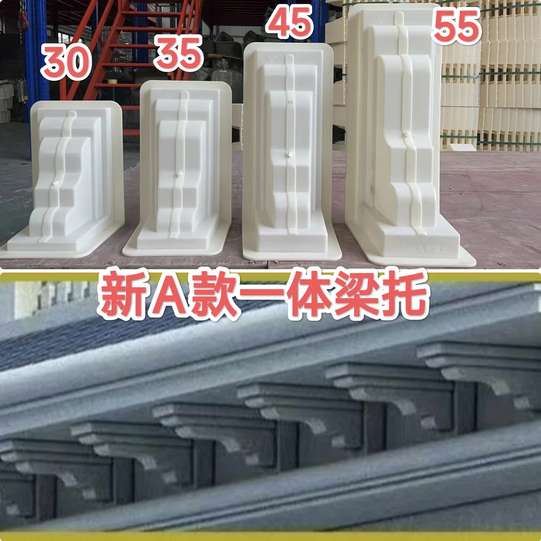 【升级新款A款 一体梁托】建筑模板罗马柱牛腿别墅屋檐线条欧式