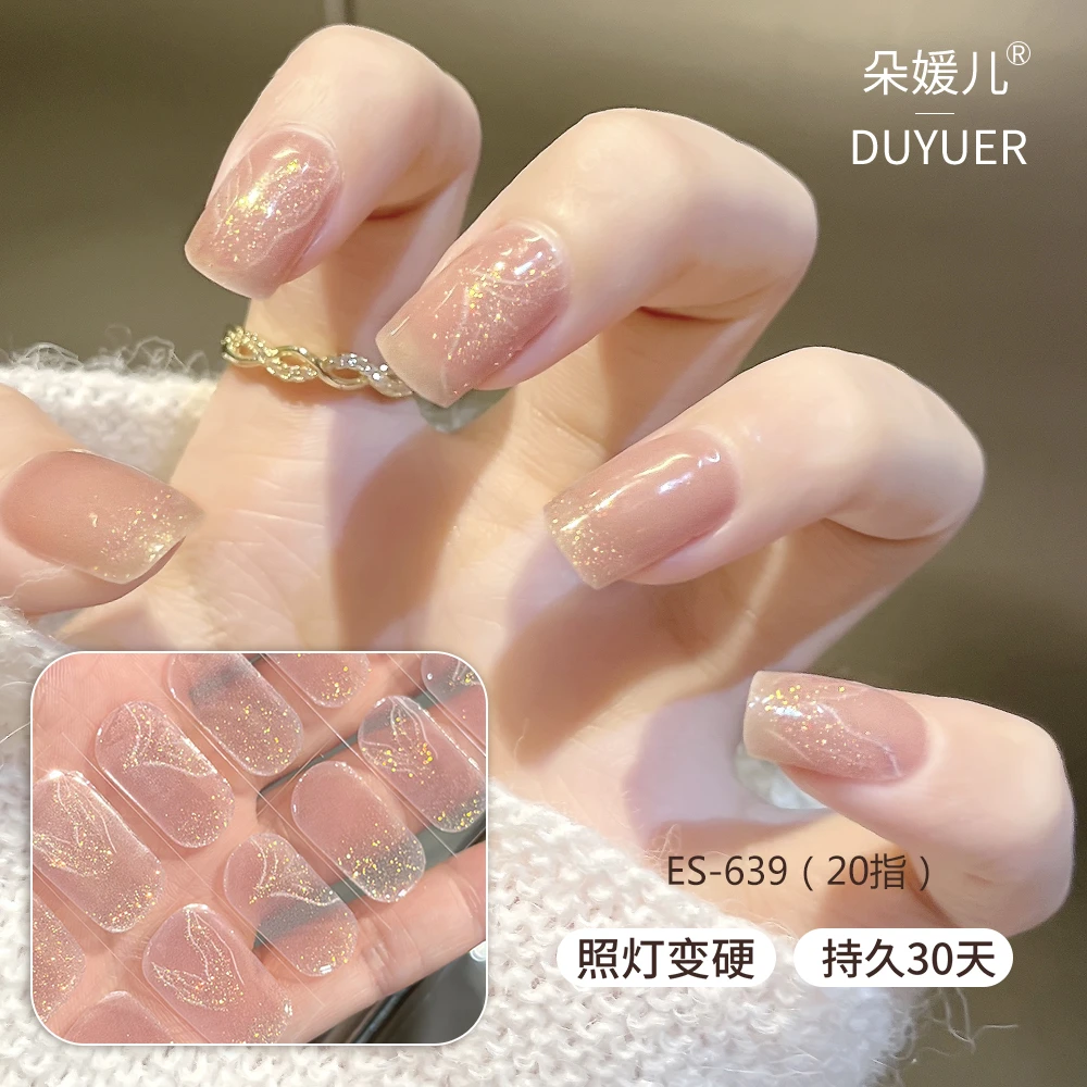 【ES639】半固化凝胶uv半烤美甲贴指甲贴片照灯变硬防水穿戴甲