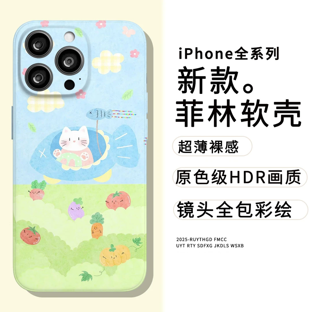 千禧风y2k可爱小清新猫咪菲林软壳适用多款手机全包防摔手机壳