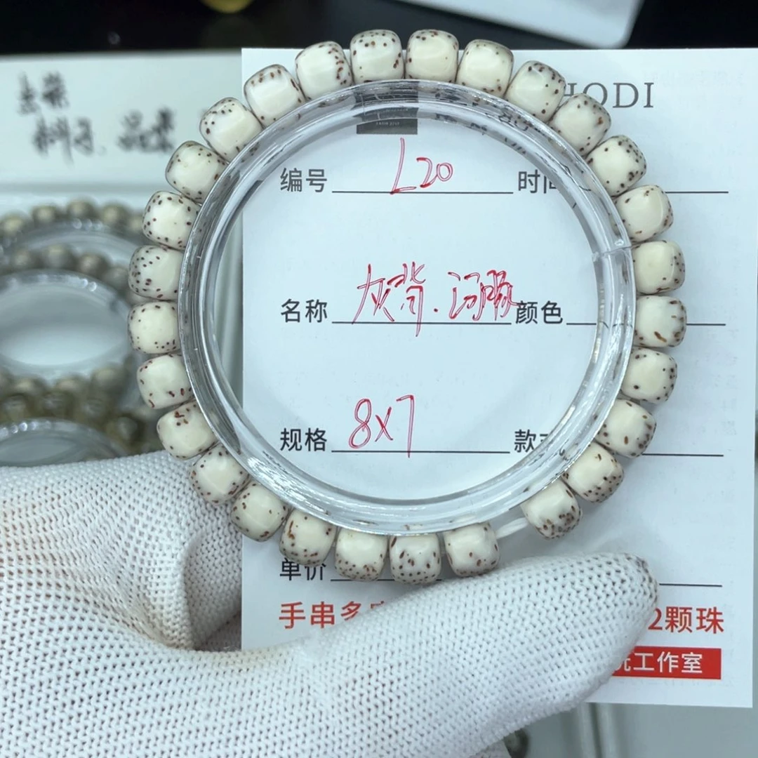 星月菩提手串L河豚