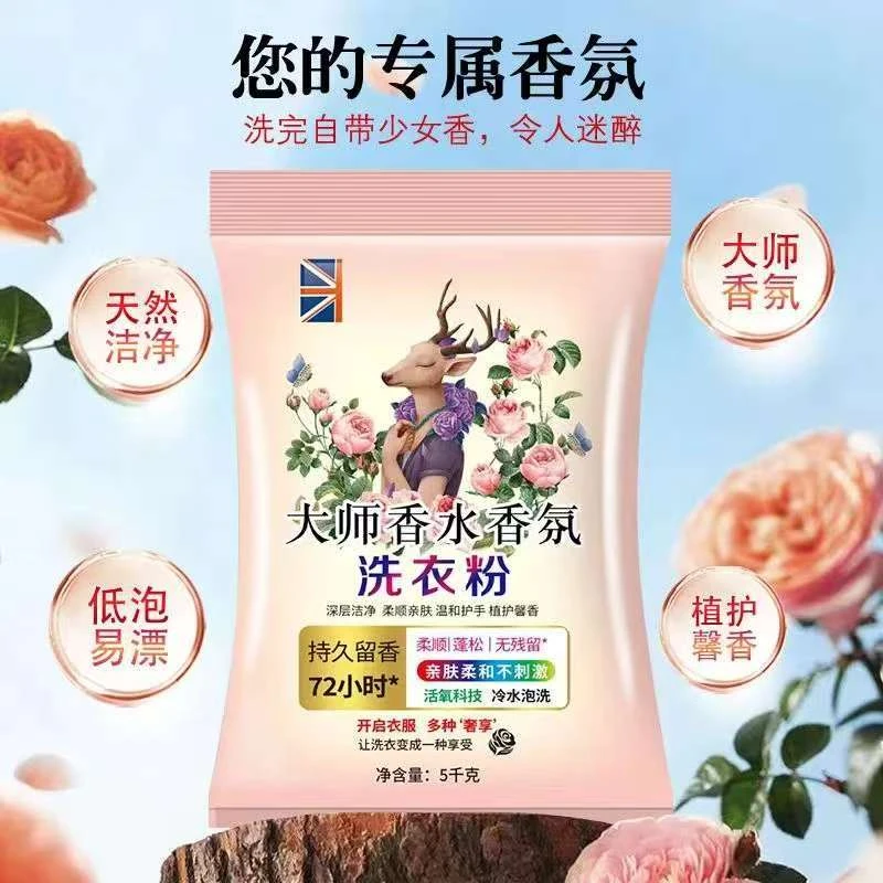 10斤洗衣粉正品持久留香大袋家用家庭装皂粉低泡去渍大包
