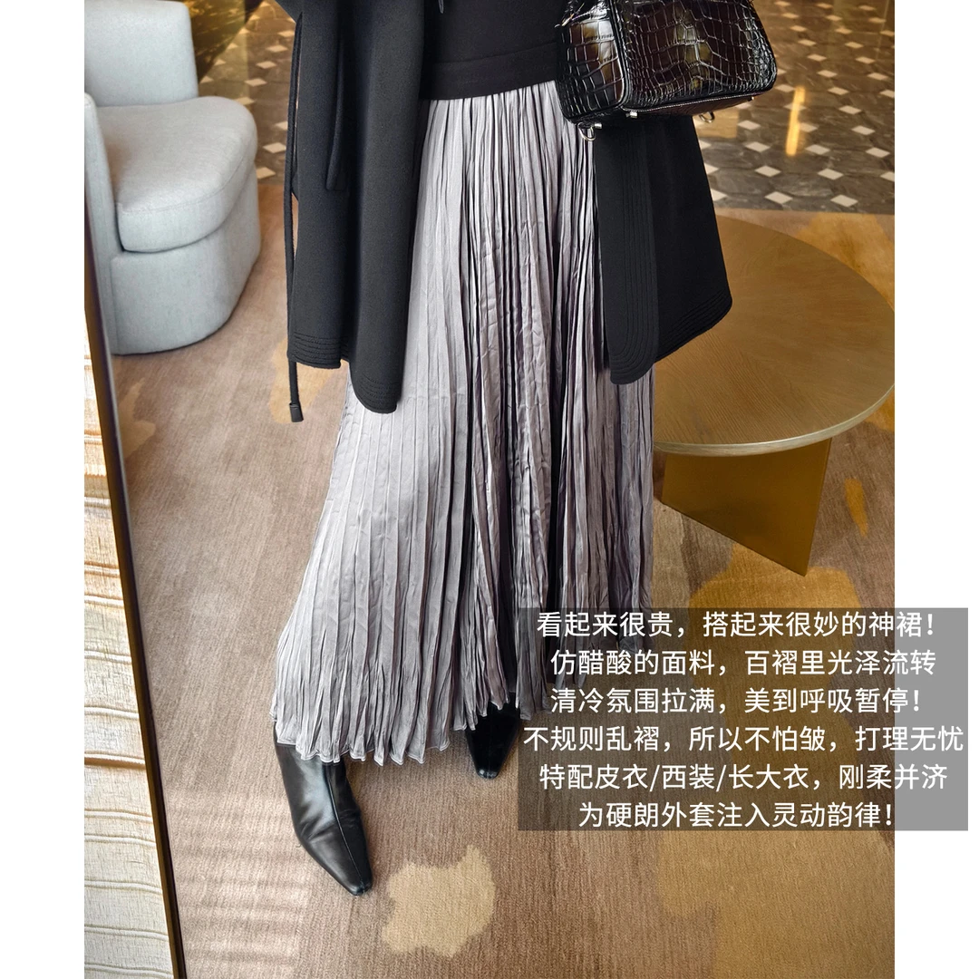 A美洋MEIYANG 银星半裙【商场同款】冷都流光风琴褶松紧腰裙-周一