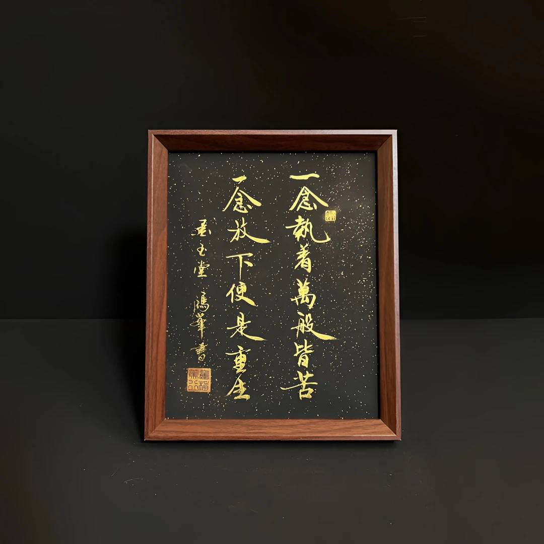 《一念执着，万般皆苦》10寸国潮氛围感艺术摆件古风挂画写实