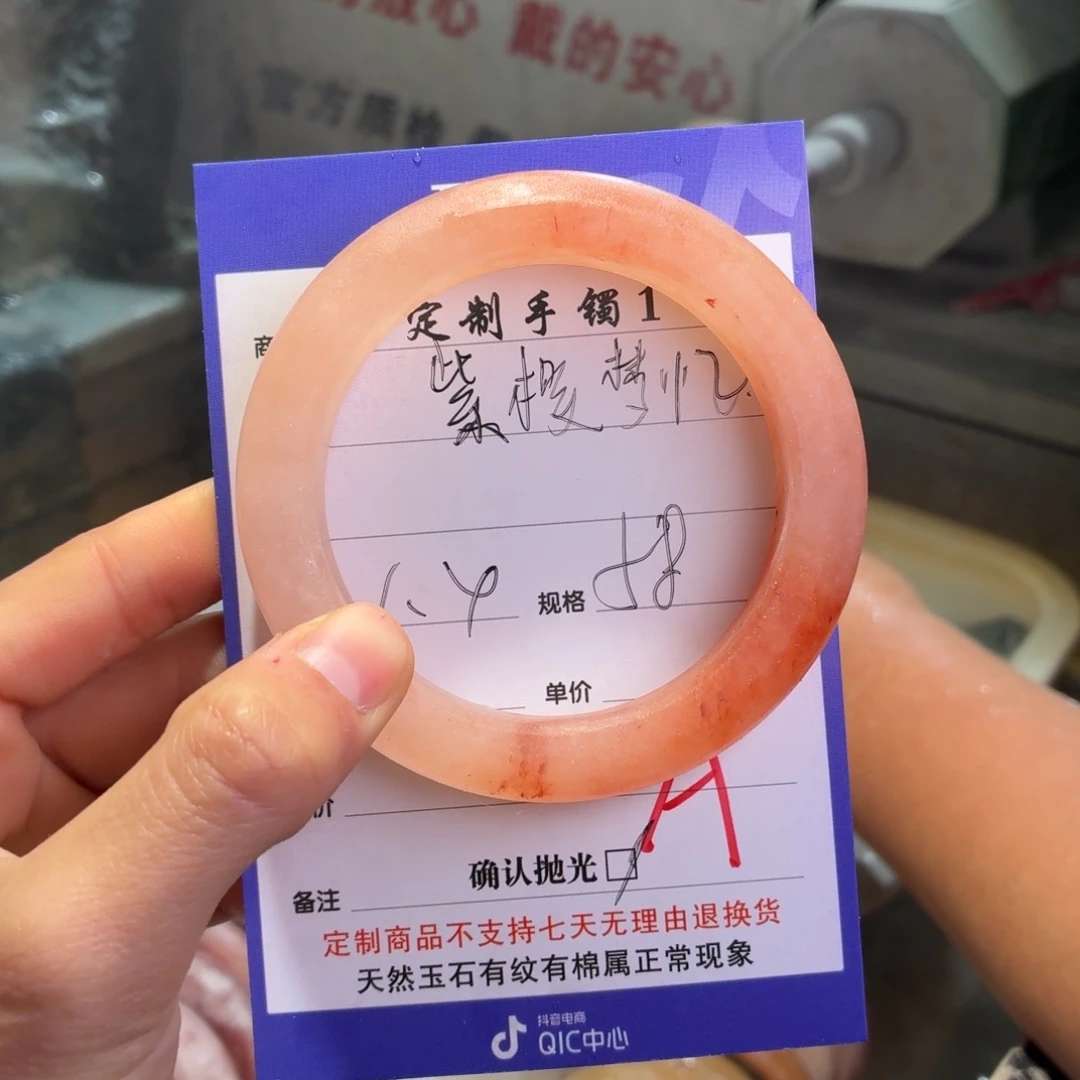 紫***忆定制石英质玉定制