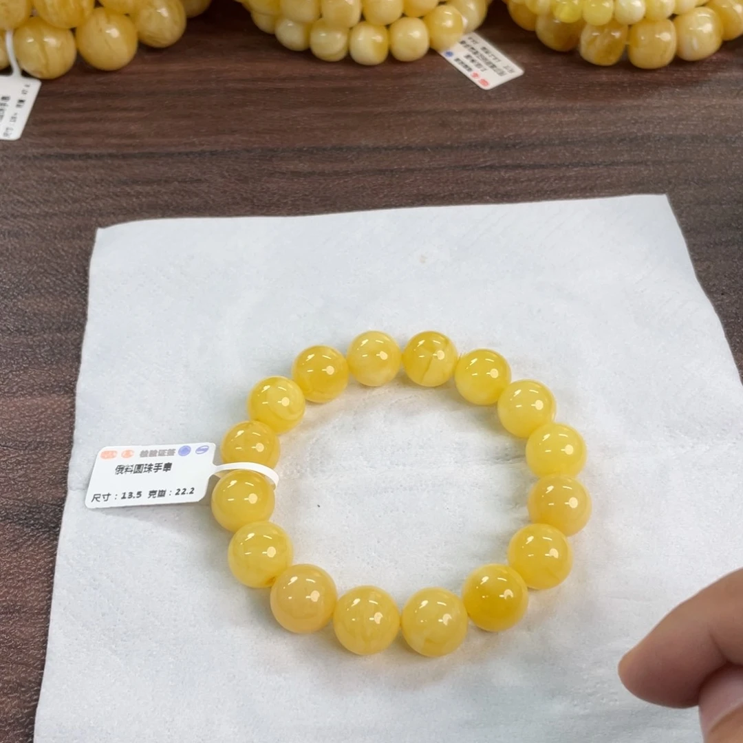 未镶嵌琥珀裸石1440000000
