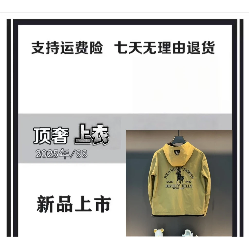 【阿豪专属-L842】25年秋季新款潮牌休闲拉链连帽外套男士上衣