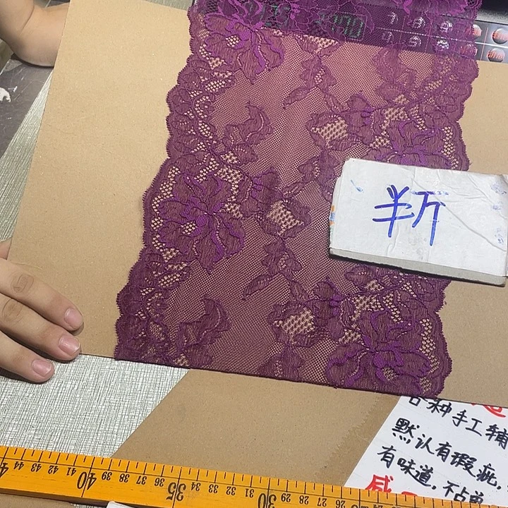 无纺布直播辅料闪购