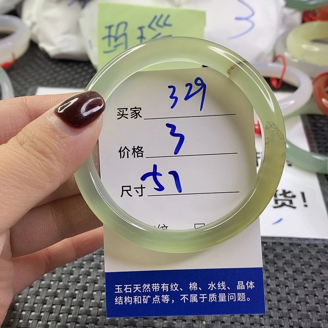 手镯玛瑙/玉髓未镶嵌329