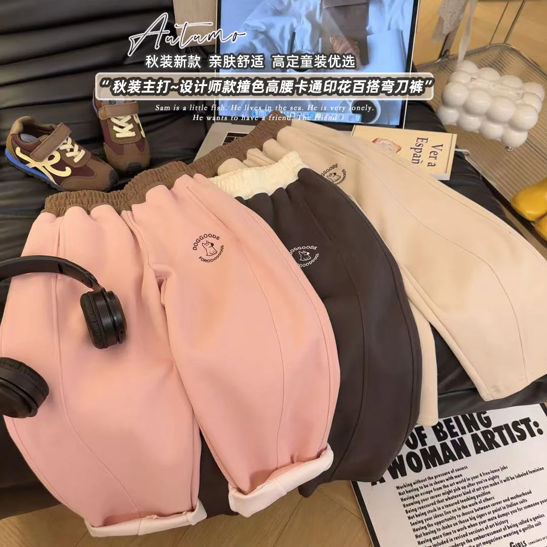 【弯刀裤】春秋款裤子男宝女宝儿童运动弯刀彩色休闲裤A类高品质