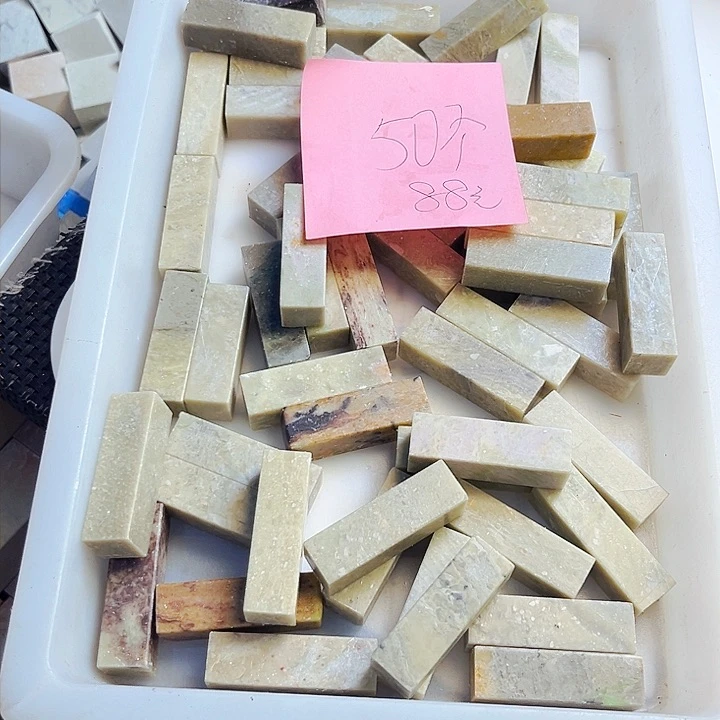 青田石印石风****舟今天我也很