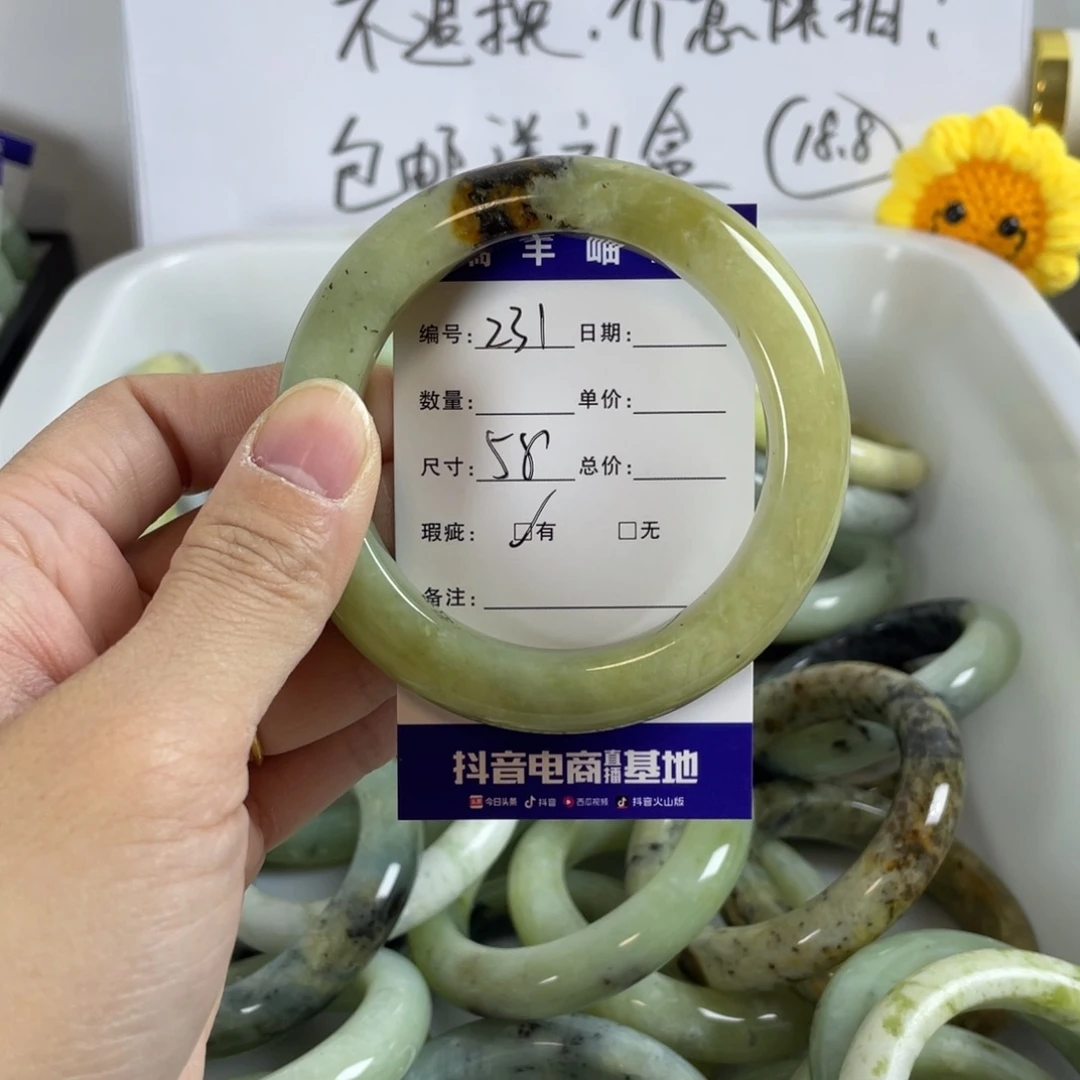 蛇纹石玉手镯未镶嵌