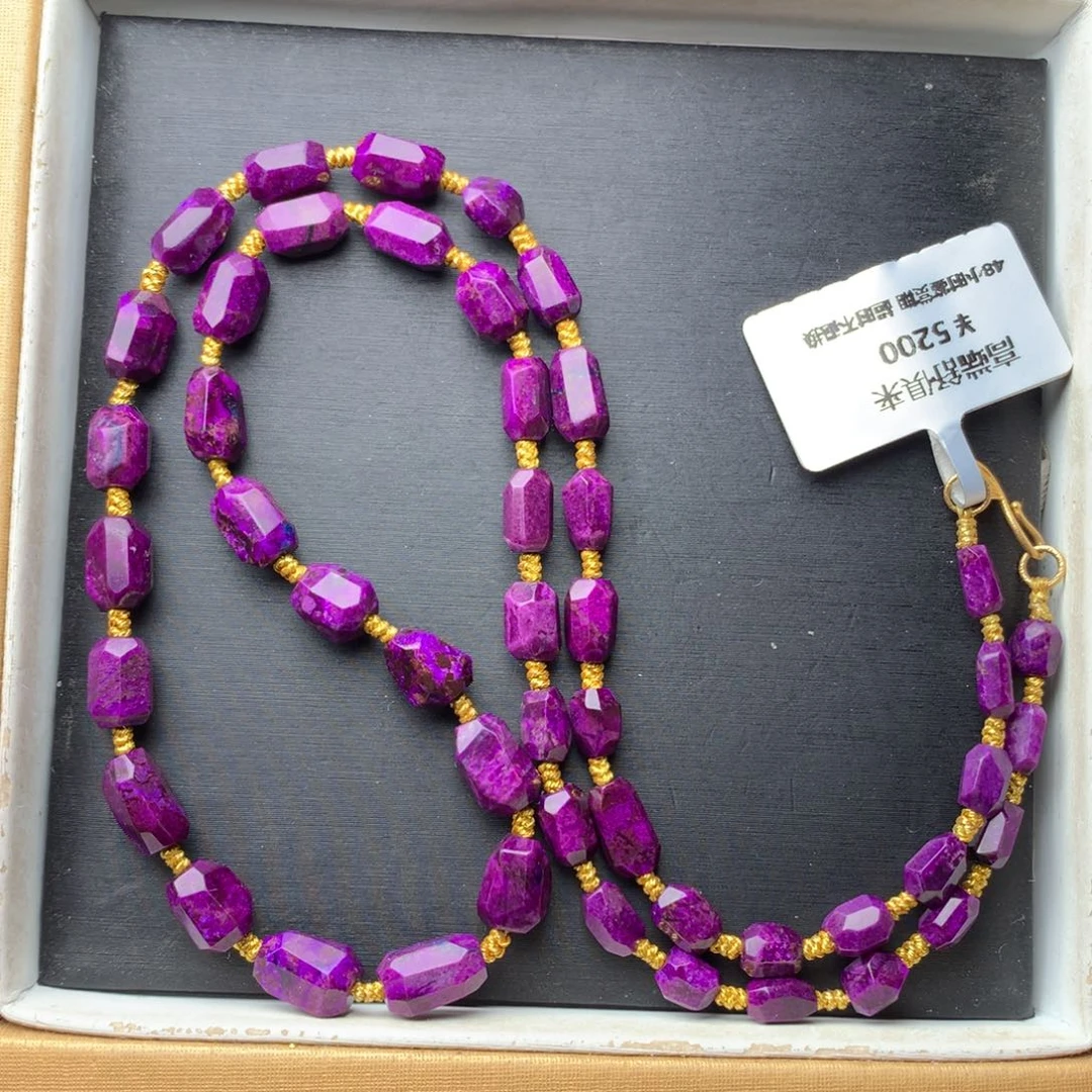 苏纪石（舒俱来）未镶嵌项链