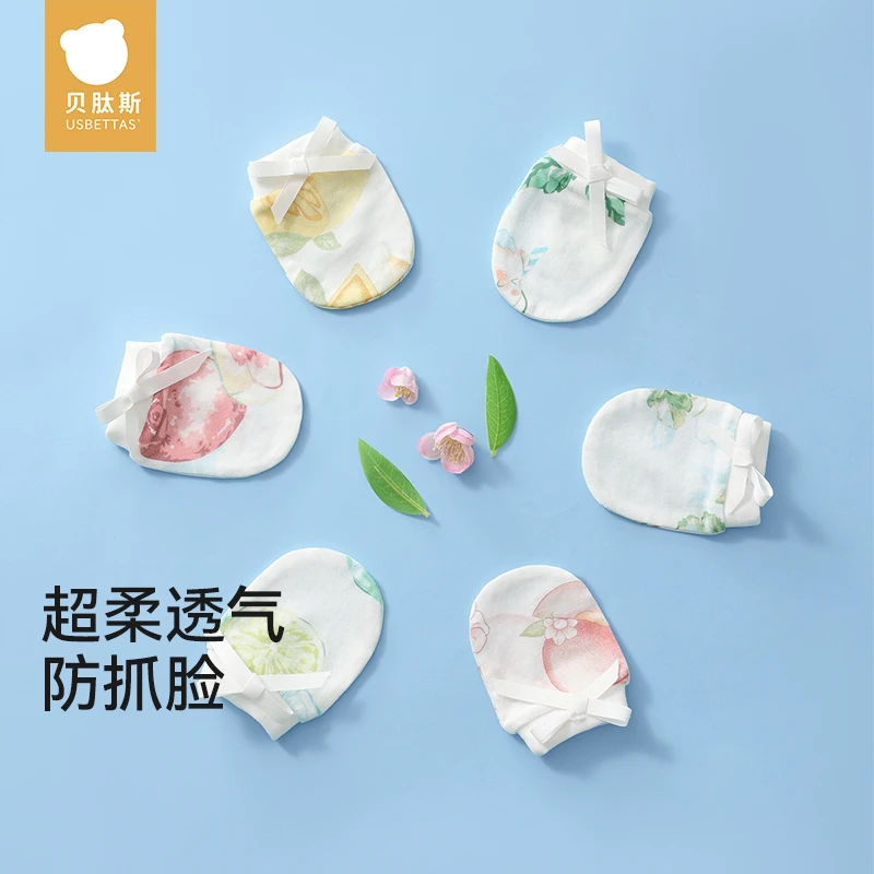 贝肽斯婴儿防抓手套透气舒适竹纱新生儿可啃咬无骨防抓脸护手套