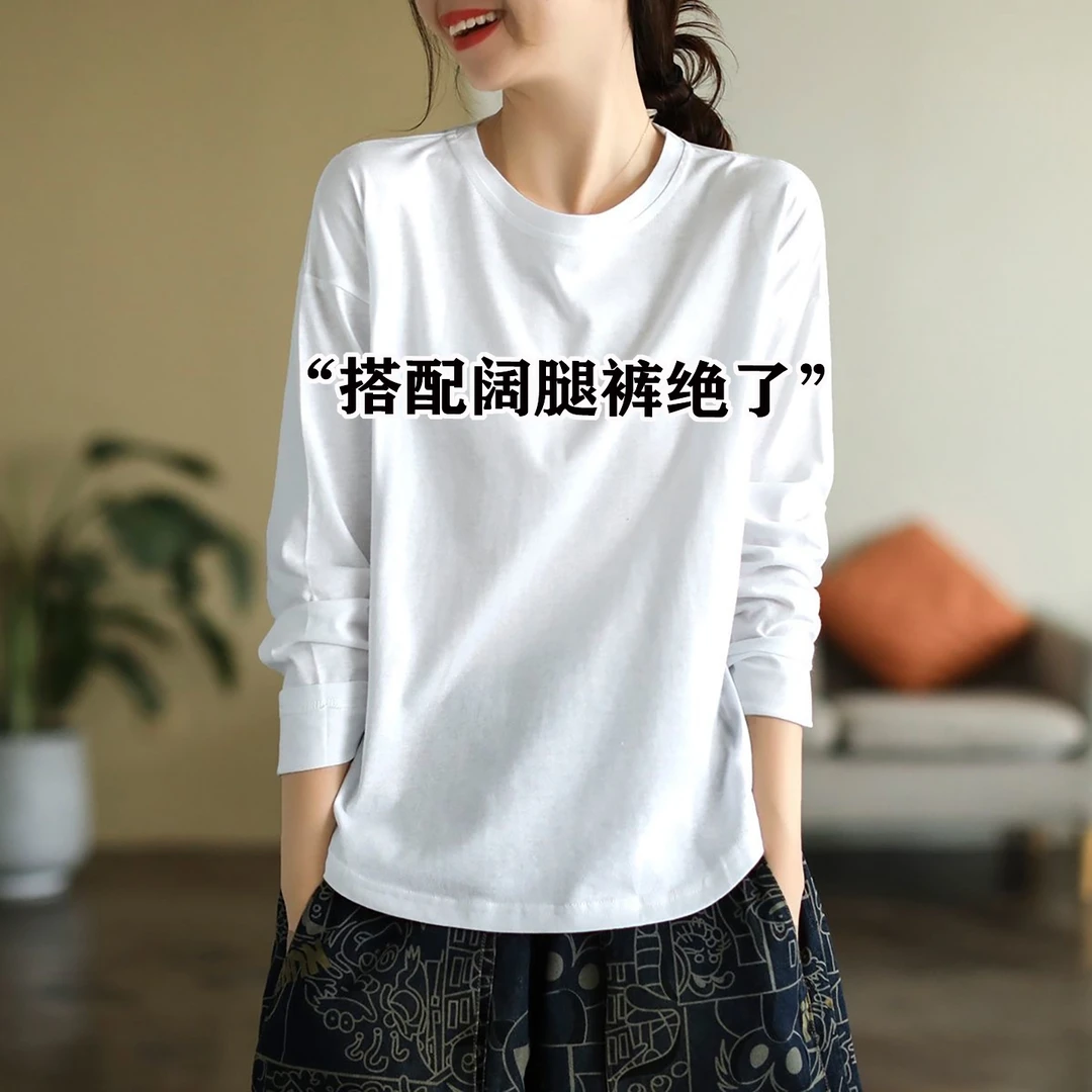 白色打底衫2025新款女内搭秋冬宽松百搭显瘦减龄加绒长袖T恤上衣