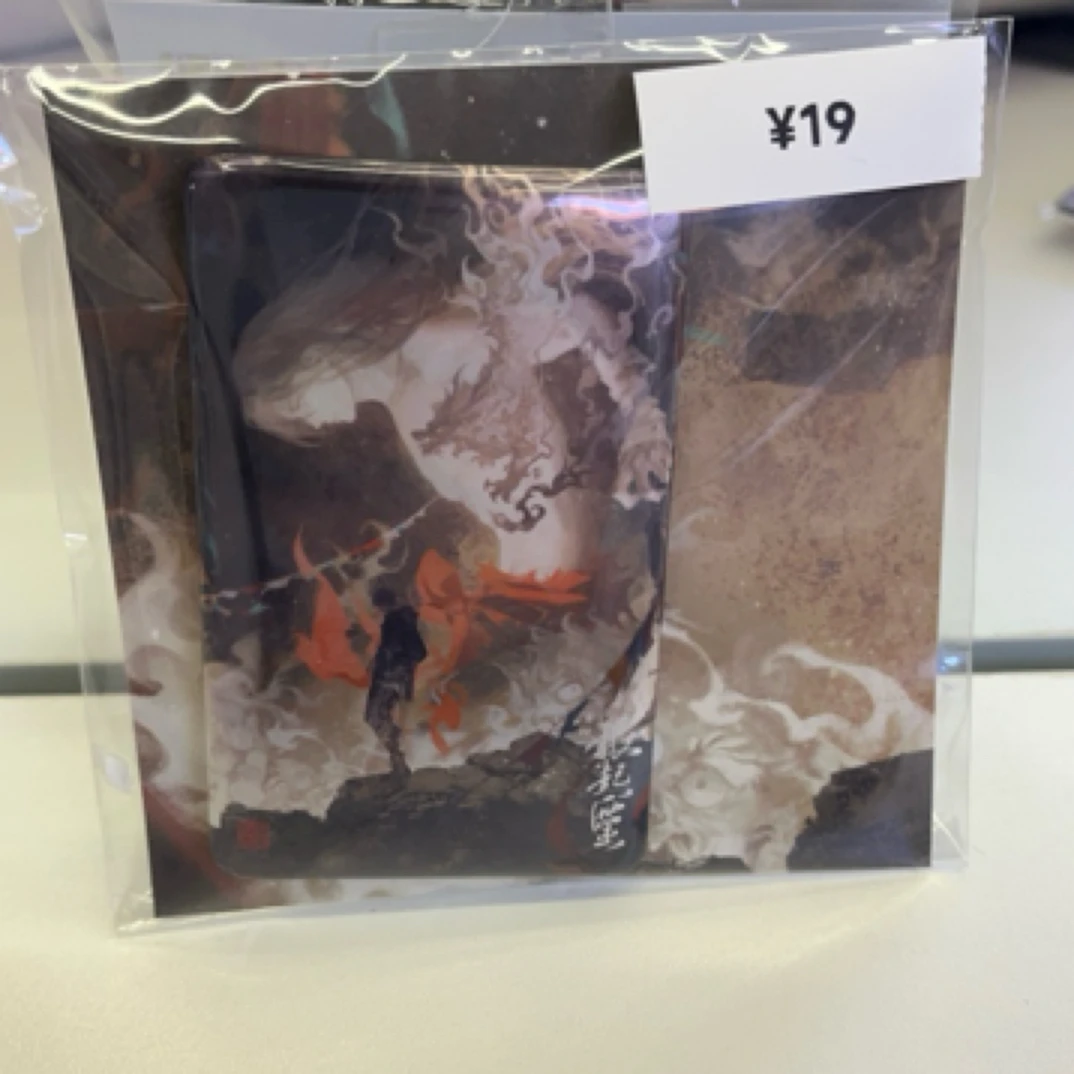 《盗墓笔记》飞坤爸鲁吧唧