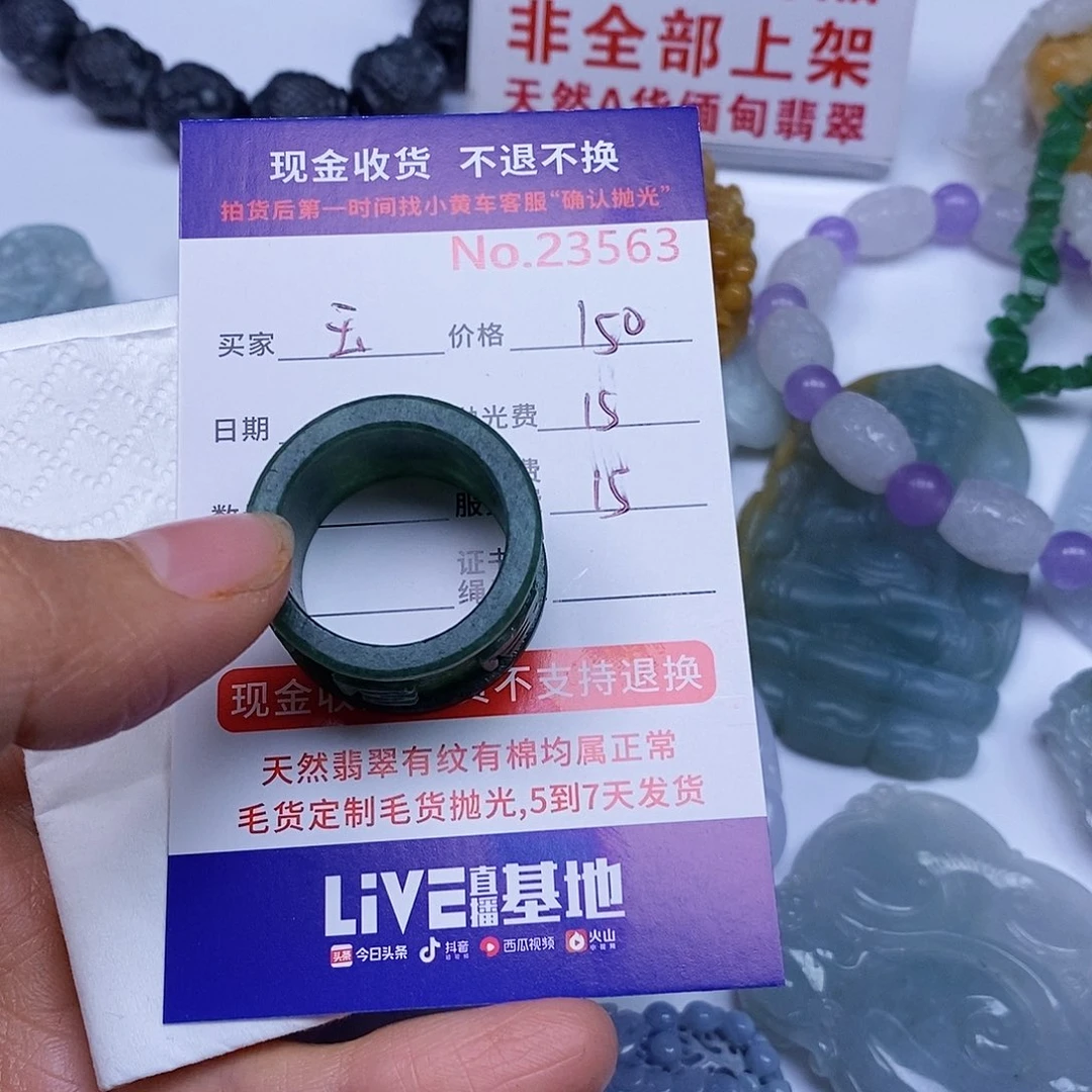 定制翡翠未镶嵌玉**茶