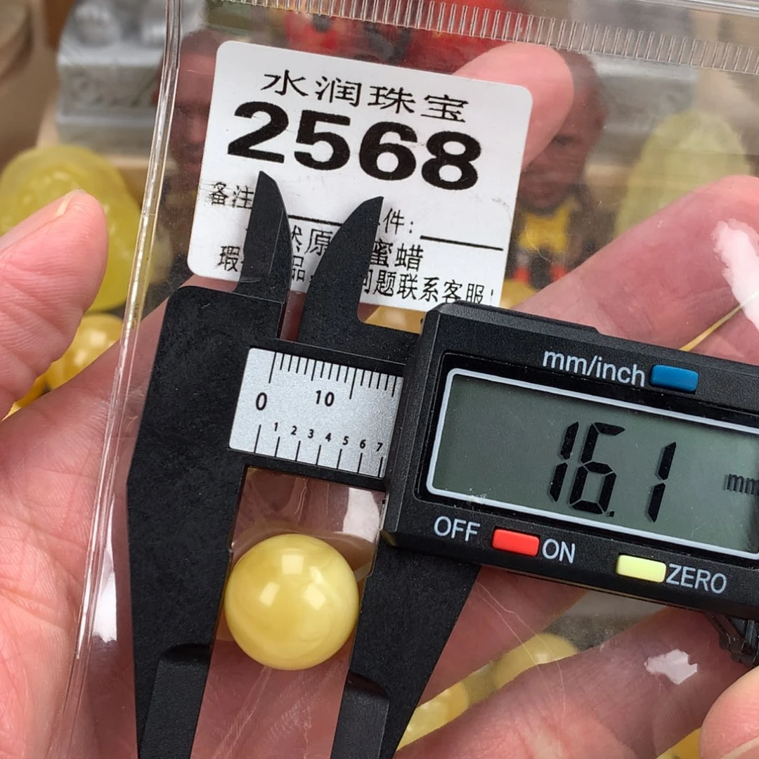 蜜蜡未镶嵌珠宝奇石裸石