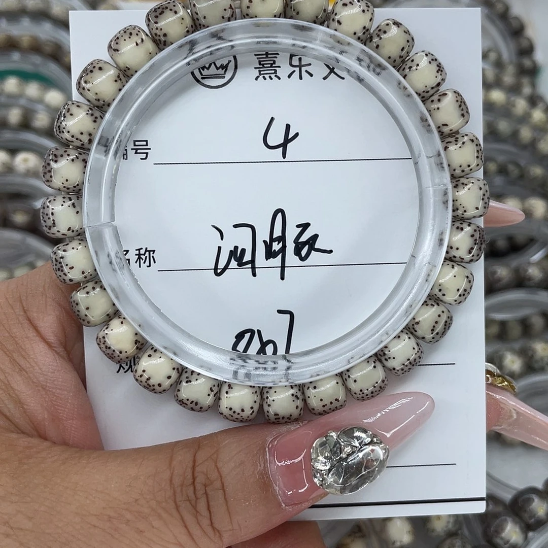 星月菩提手串4河豚