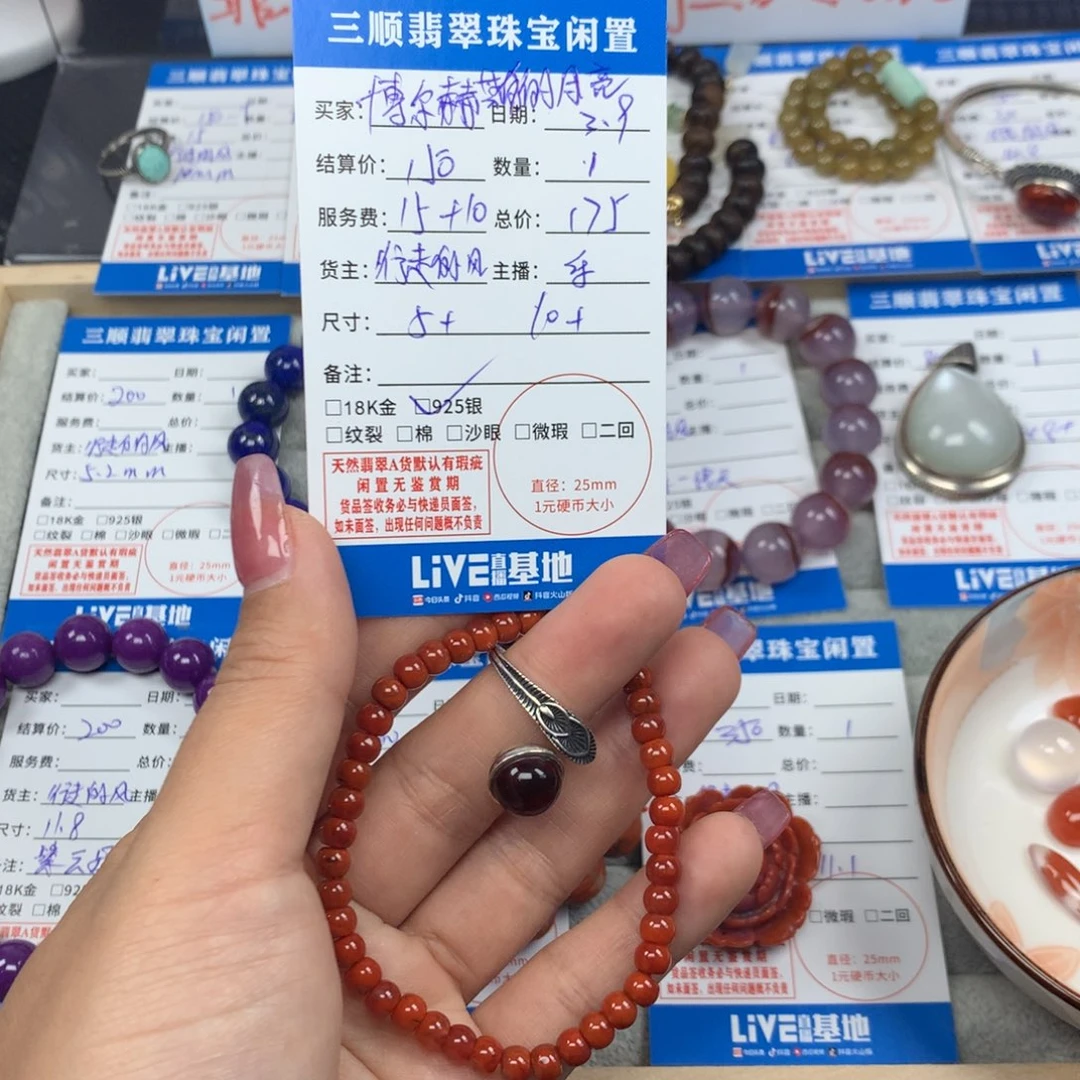 南红玛瑙手链合金博****亮