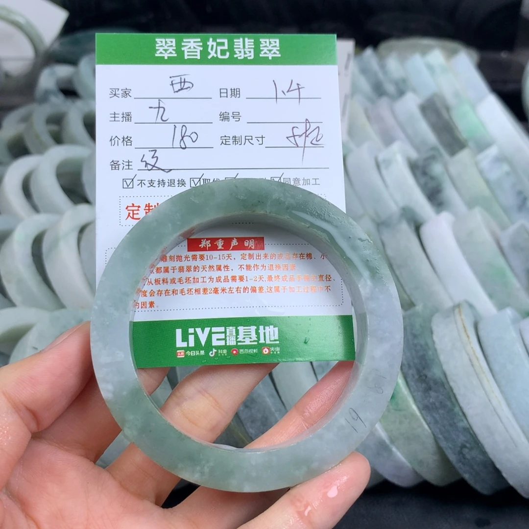 覀***定制翡翠未镶嵌翡翠手镯定制