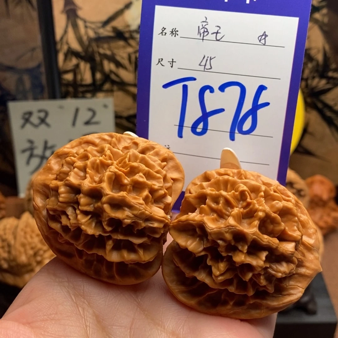 把件文玩核桃帝王45