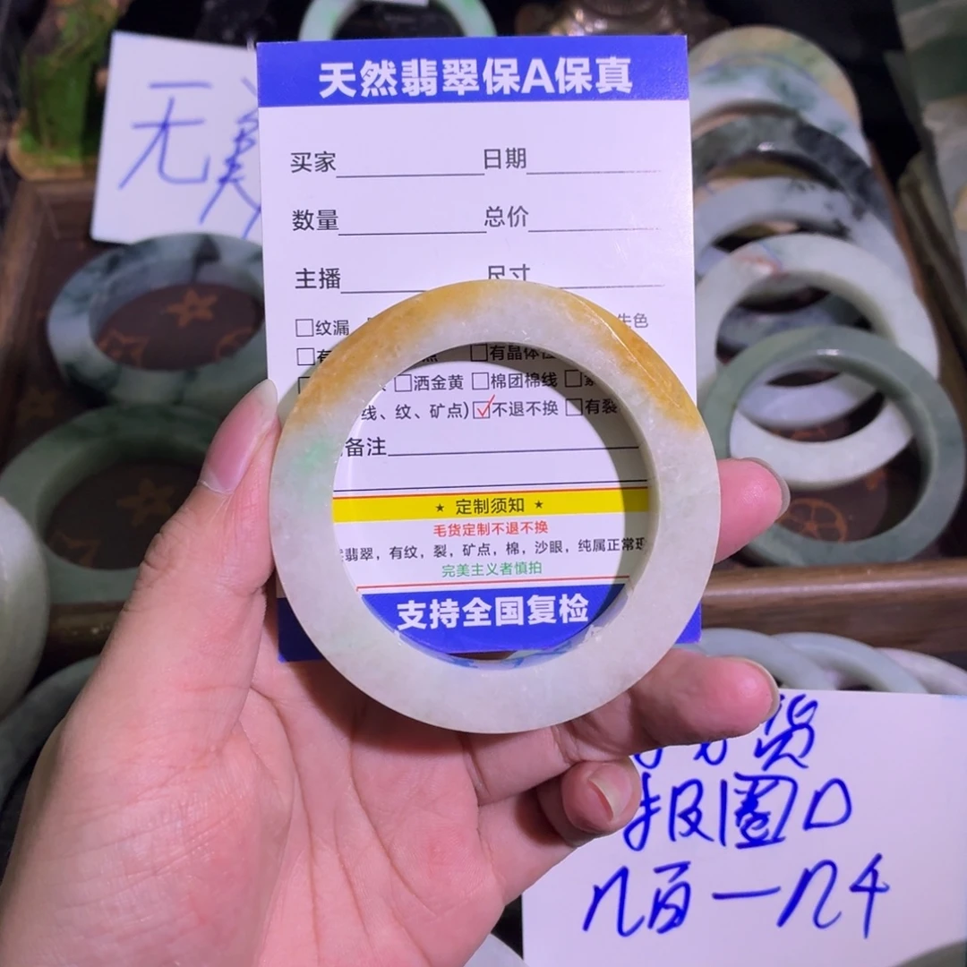 定制翡翠未镶嵌翡翠A货毛胚手镯定制